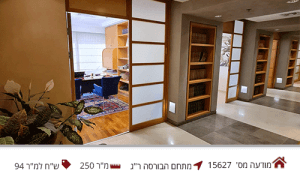 משרדים להשכרה בבורסה ברמת גן