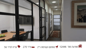 משרדים בורסה רמת גן להשכרה