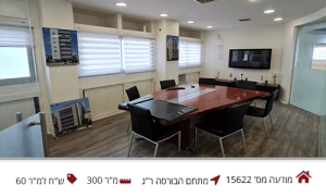 משרדים להשכרה בבורסה